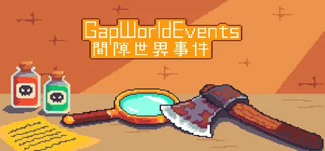 Gap World Events cover art