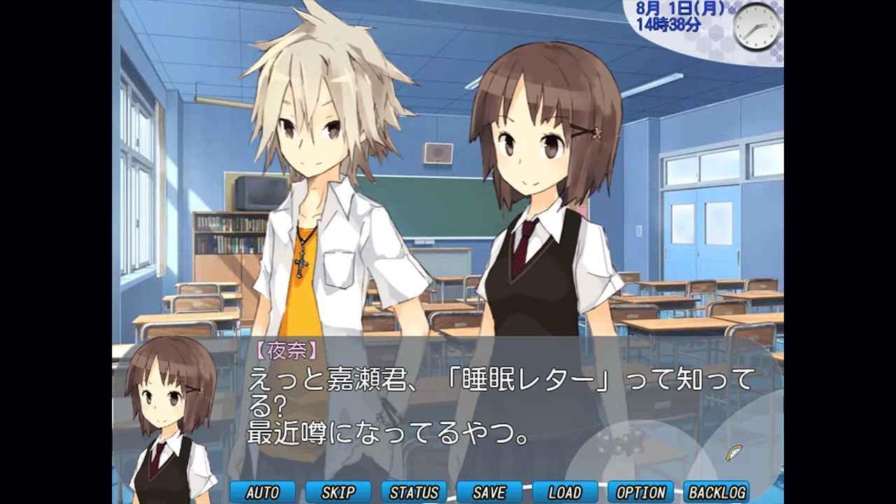 Dream Game screenshot 1