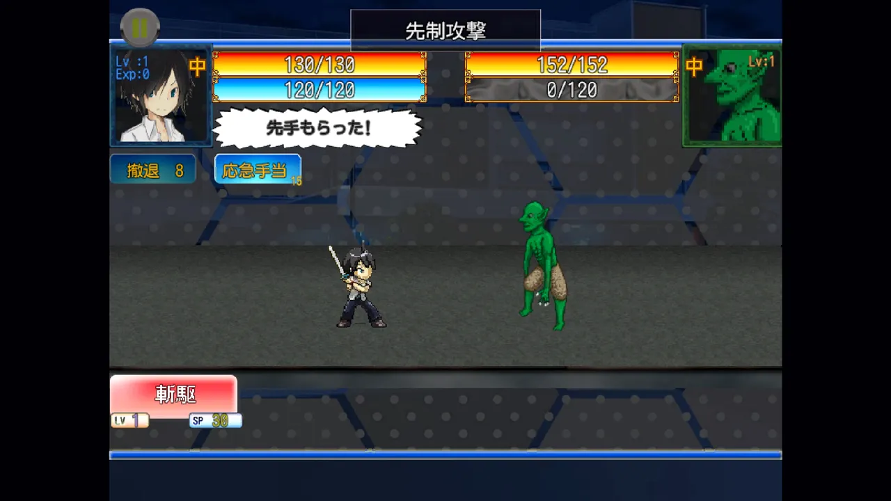 Dream Game screenshot 2