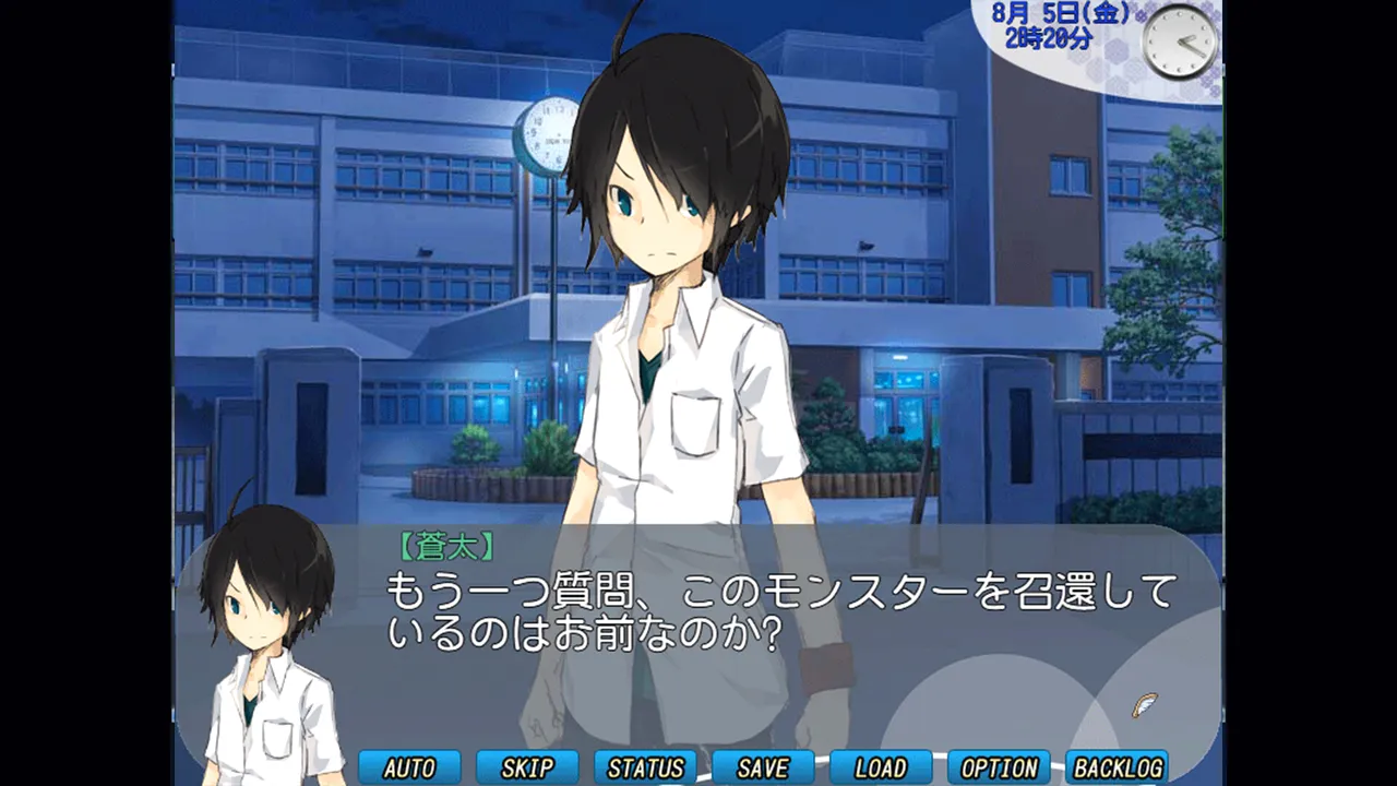 Dream Game screenshot 6