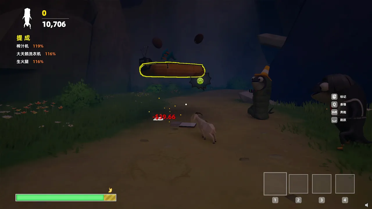 Ouch! Cargo! screenshot 2