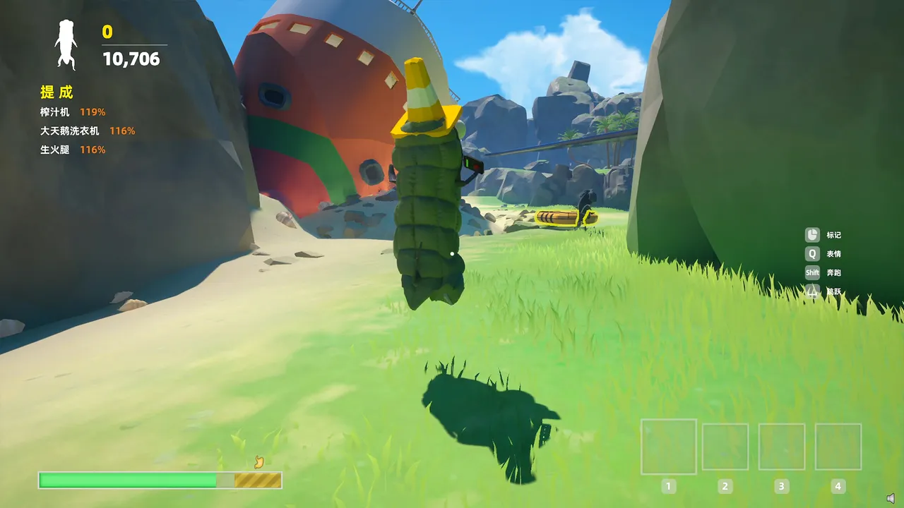 Ouch! Cargo! screenshot 4