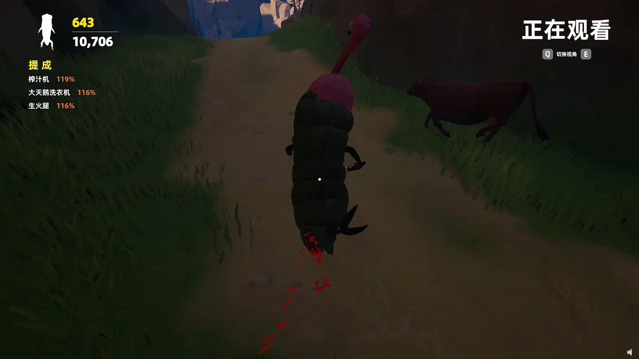 Ouch! Cargo! screenshot 5