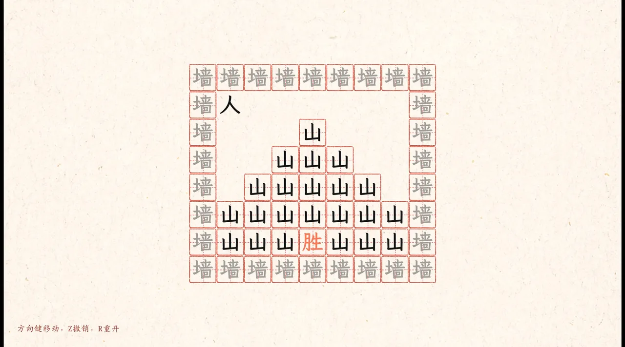 字里行间 screenshot 1