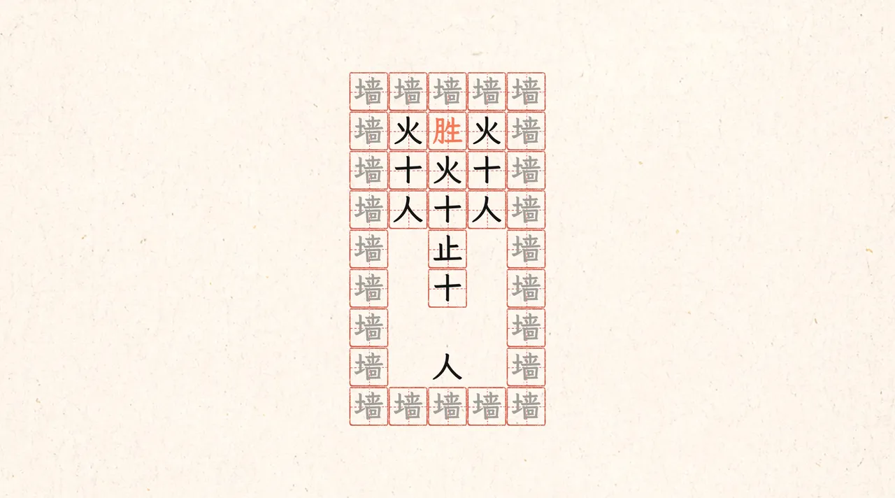 字里行间 screenshot 2