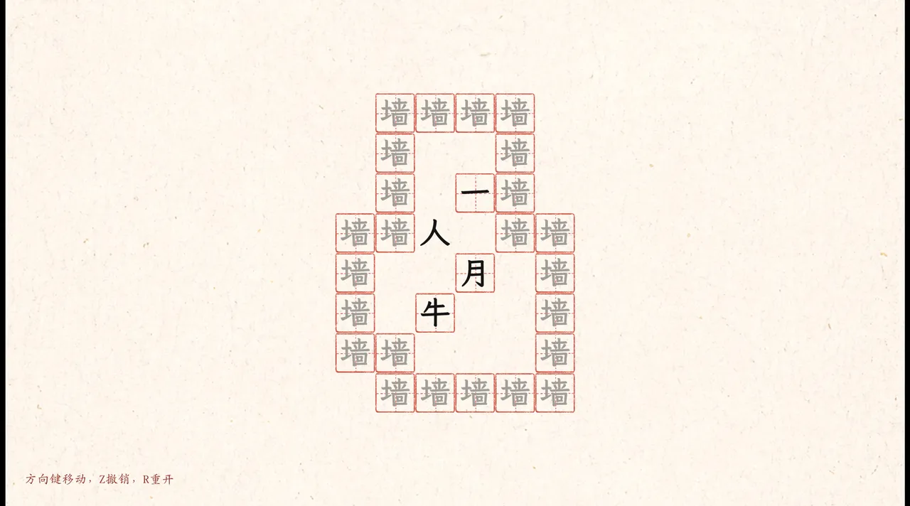 字里行间 screenshot 5