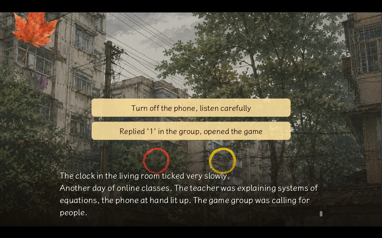 人生记事簿：Life Memoirs screenshot 5