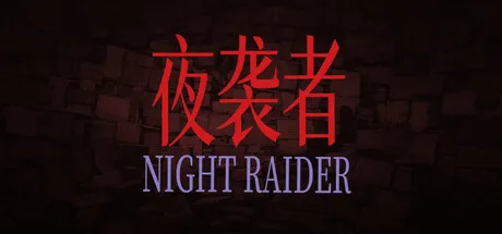 NIGHT RAIDER cover art