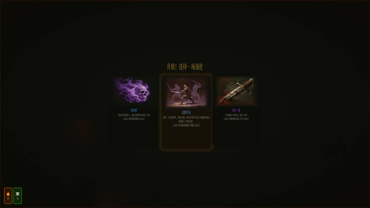 NIGHT RAIDER screenshot 1
