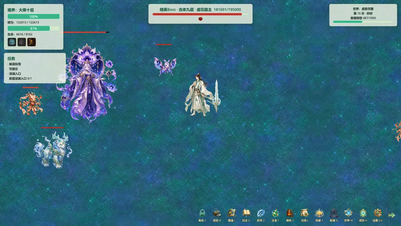 Mystic Ring Cultivation: Blossom Fate screenshot 3