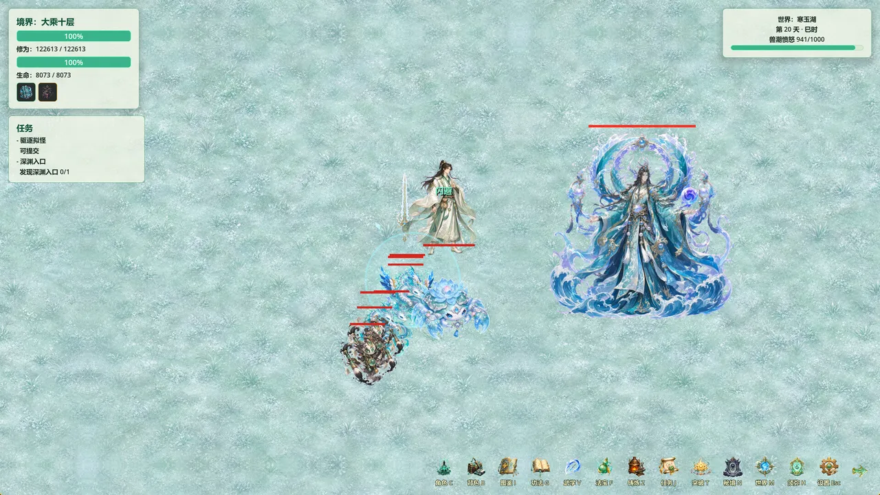 Mystic Ring Cultivation: Blossom Fate screenshot 6