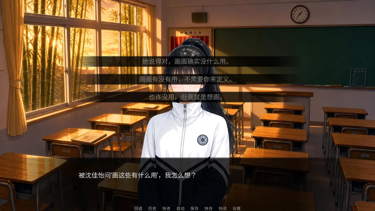 画你的时光 screenshot 1