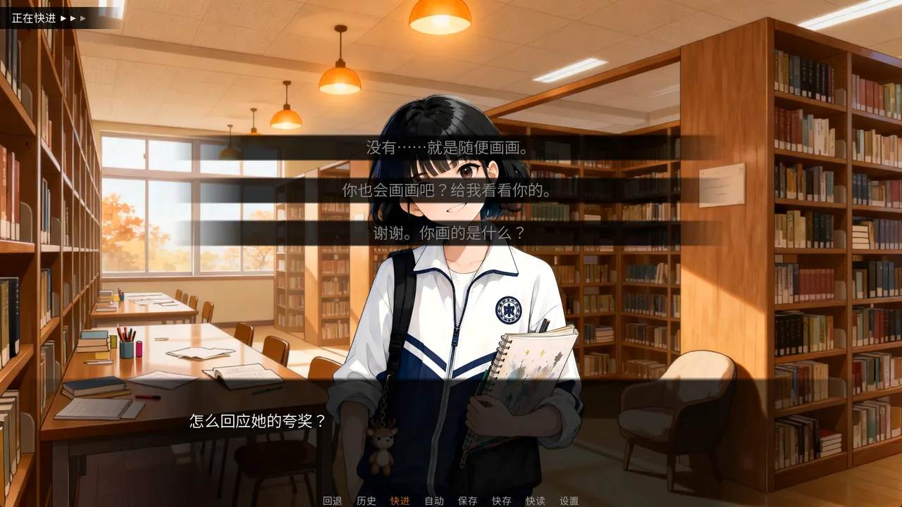 画你的时光 screenshot 4