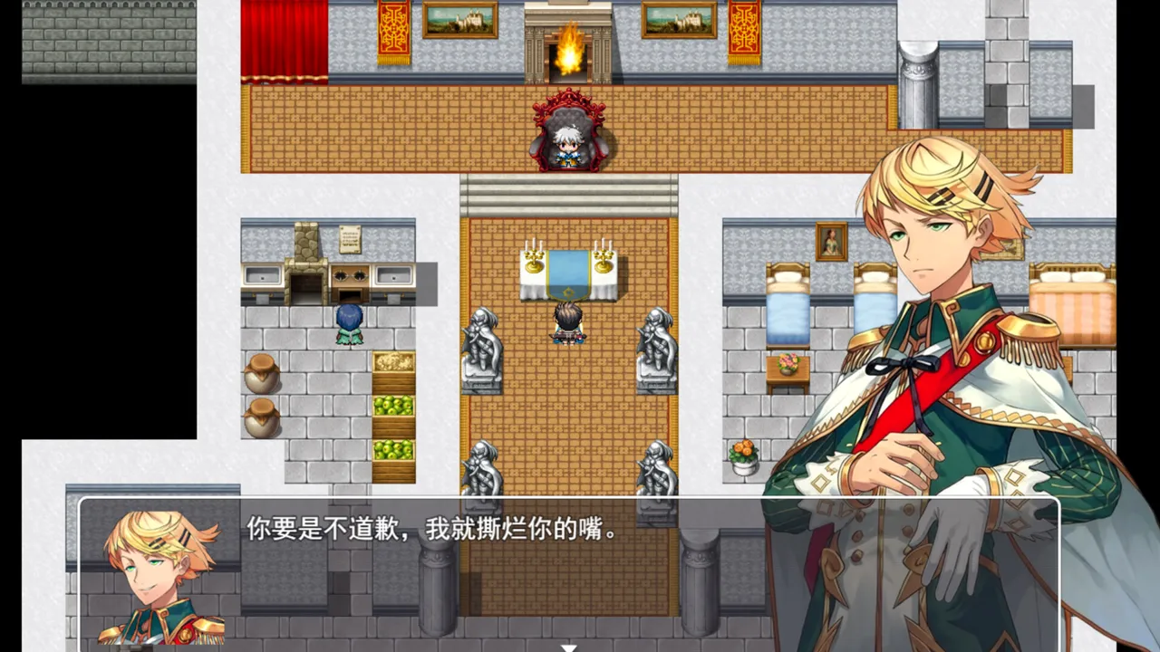 MV幻想冒险 screenshot 1