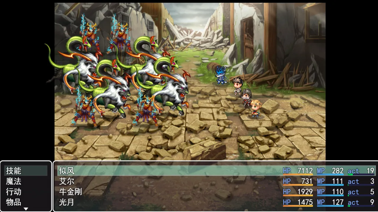 MV幻想冒险 screenshot 3