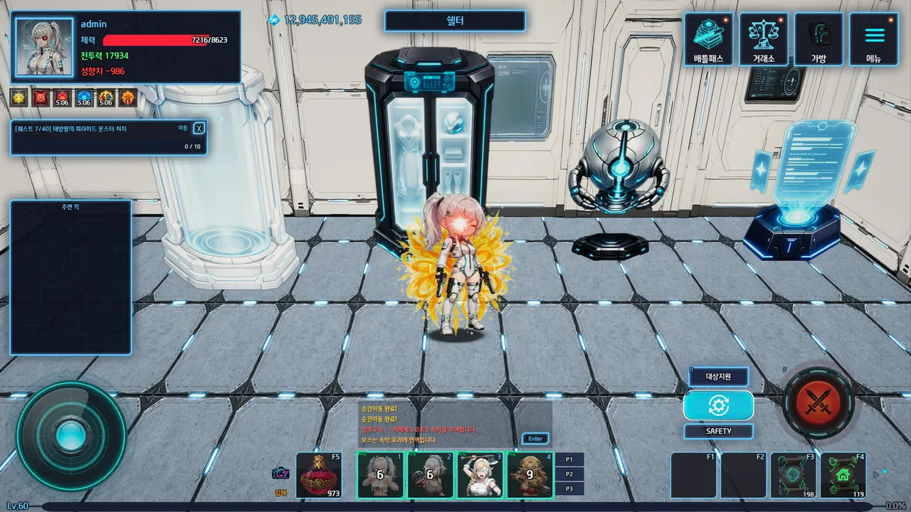 아크시티네오 screenshot 1
