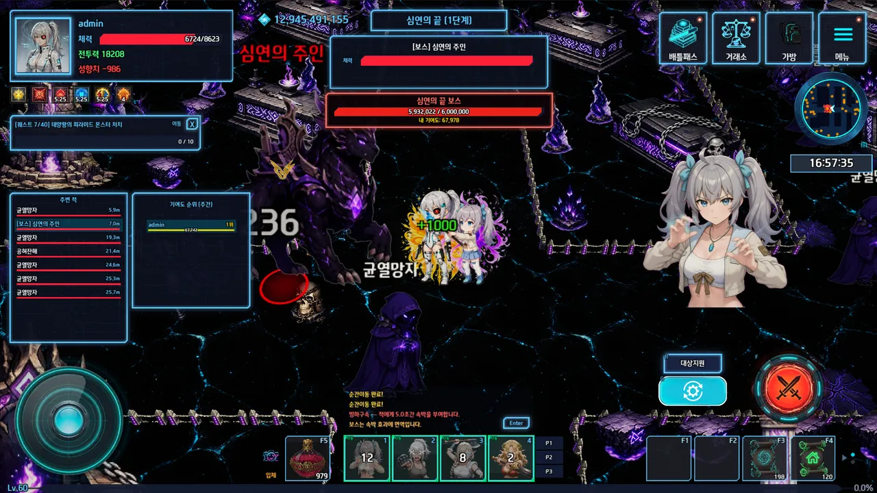 아크시티네오 screenshot 2