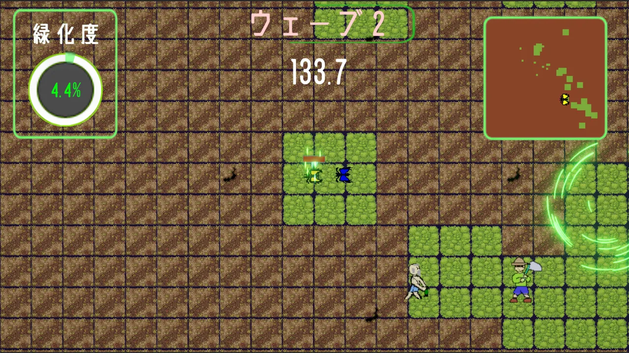 蝶々反乱 screenshot 1