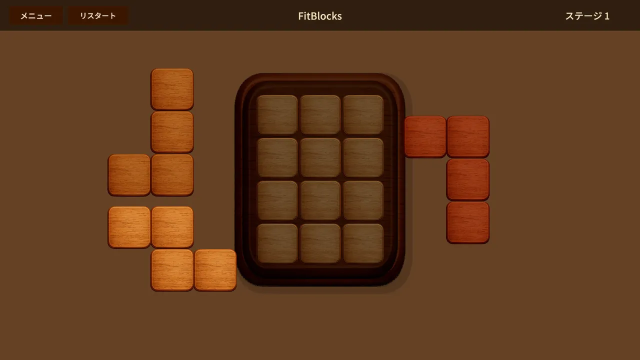 FitBlocks～Wooden block puzzle～ screenshot 1