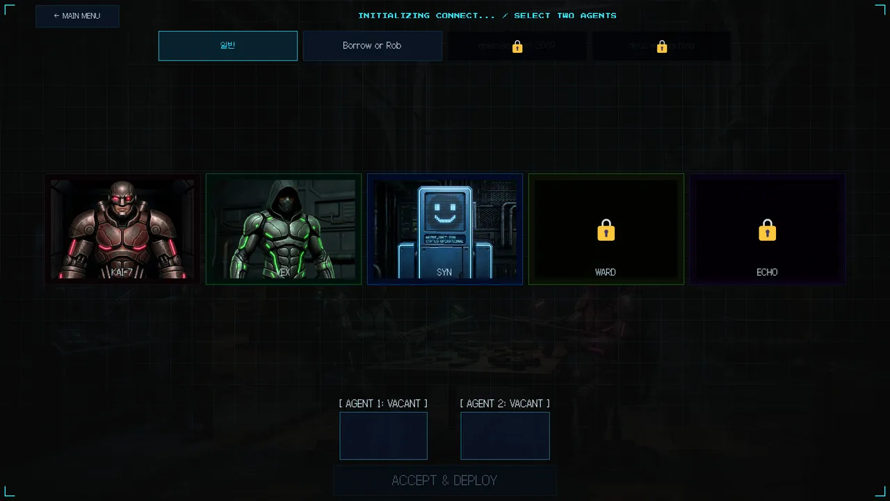 Borrow or Rob screenshot 3