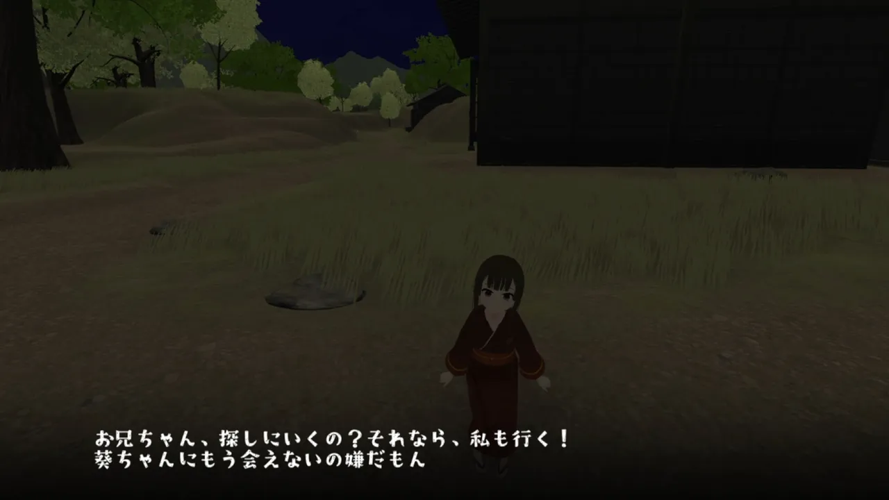 夏まつり零 screenshot 6
