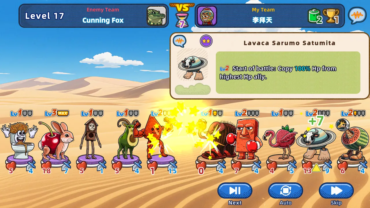 Brainrot Fight screenshot 4