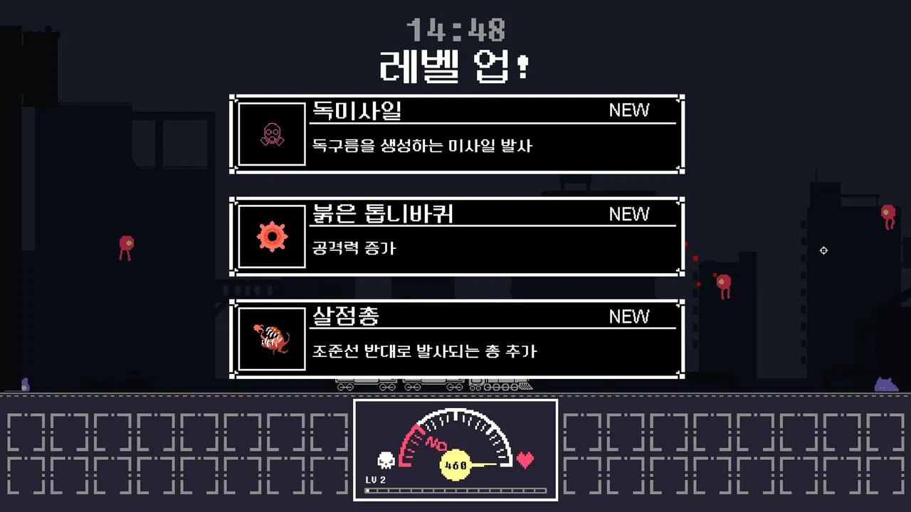 Love Train screenshot 1