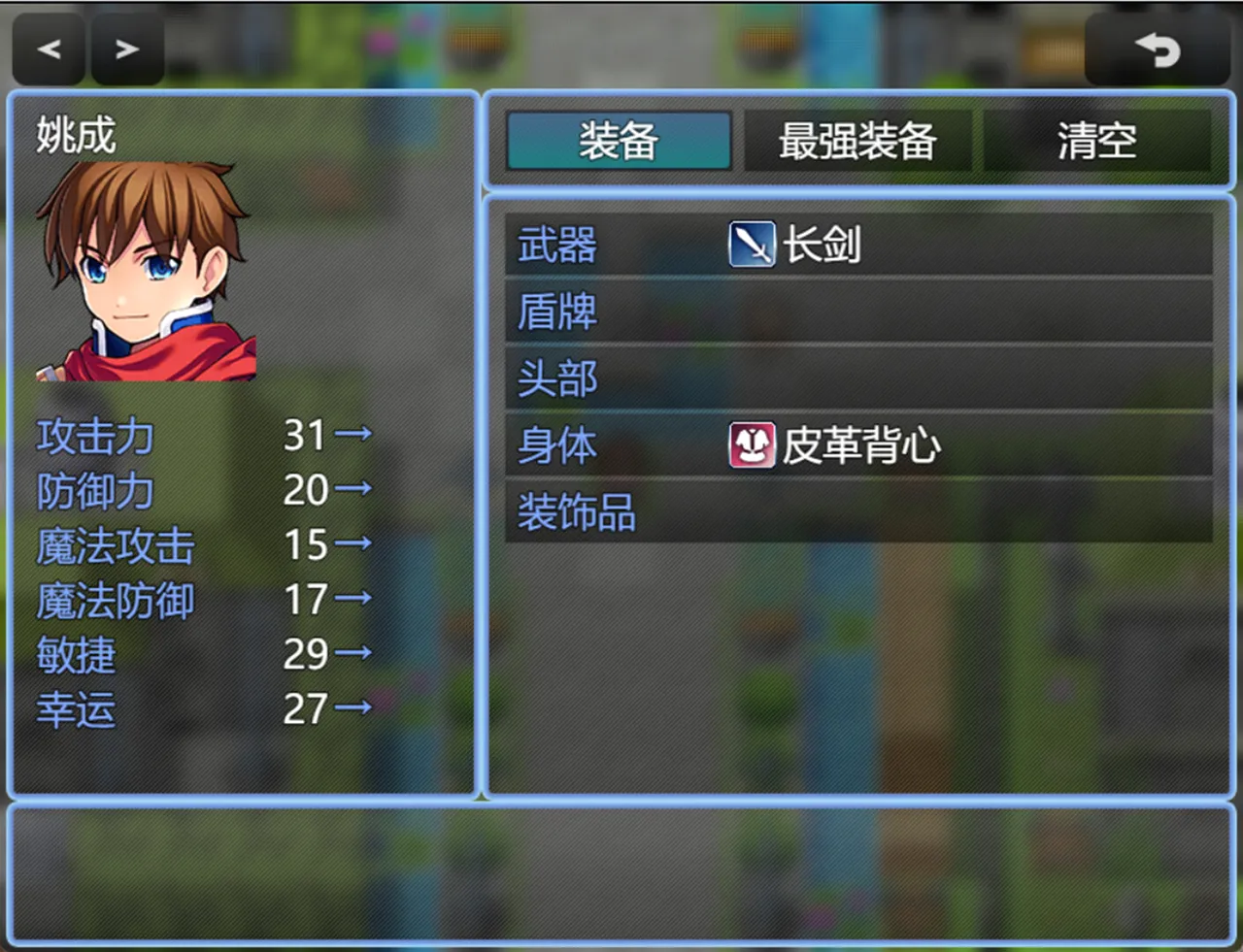 Twig of Y screenshot 1