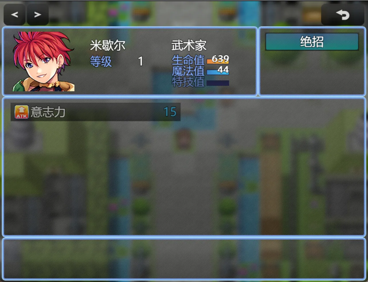 Weft of Y screenshot 4